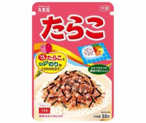 丸美屋 ふりかけ たらこ 大袋 52g×10袋入×(2ケース)｜ 送料無料