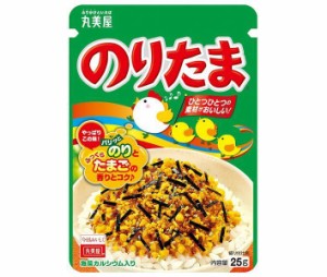 丸美屋 ふりかけ のりたま 25g×10袋入×(2ケース)｜ 送料無料