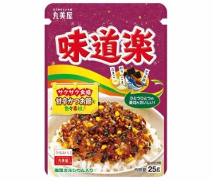 丸美屋 ふりかけ 味道楽 25g×10袋入×(2ケース)｜ 送料無料