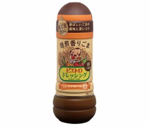 ピエトロ ドレッシング 焙煎香りごま 280mlペットボトル×12本入｜ 送料無料