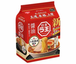日清食品 日清 ラ王 醤油 3食パック×9袋入｜ 送料無料