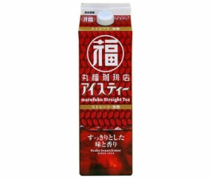 丸福珈琲店 アイスティー ストレート 無糖 1000ml紙パック×6本入｜ 送料無料