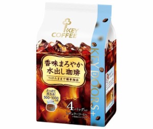 キーコーヒー KEY DOORS+ 香味まろやか水出し珈琲 (30g×4P)×6袋入｜ 送料無料