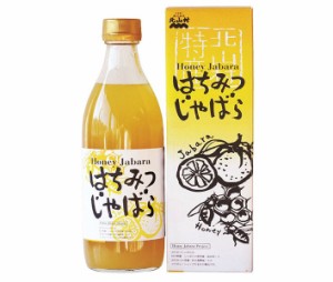 じゃばらいず北山 はちみつじゃばら 500ml瓶×1本入×(2本)｜ 送料無料