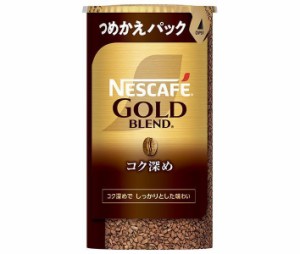 ネスレ日本 ネスカフェ ゴールドブレンド コク深め エコ＆システムパック【バリスタ詰め替え用】 95g×12個入×(2ケース)｜ 送料無料