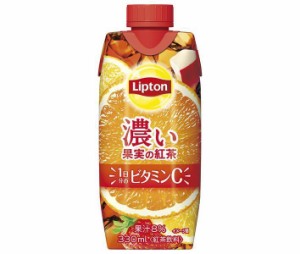 森永乳業 リプトン 濃い果実の紅茶(プリズマ容器) 330ml紙パック×12本入×(2ケース)｜ 送料無料