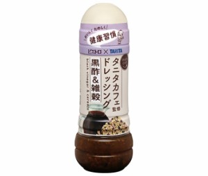 ピエトロ タニタカフェ監修ドレッシング 黒酢＆雑穀 280mlぺットボトル×12本入｜ 送料無料