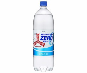 アサヒ飲料 三ツ矢サイダー ZERO(ゼロ) 1.5Lペットボトル×8本入｜ 送料無料