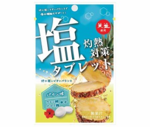 赤穂化成 灼熱対策 塩タブレット パイン味 28g×80(8×10)袋入｜ 送料無料