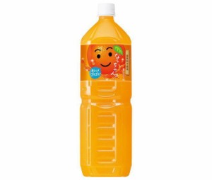 サントリー なっちゃん オレンジ 1.5Lペットボトル×8本入×(2ケース)｜ 送料無料