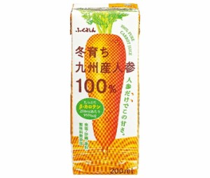 ふくれん 冬育ち九州産人参100％ジュース 200ml紙パック×24本入｜ 送料無料