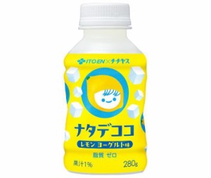 伊藤園 ナタデココ レモン味 280gペットボトル×24本入｜ 送料無料