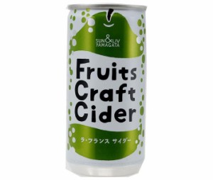 山形食品 FruitsCraftCider ラ・フランス 200ml缶×30本入｜ 送料無料