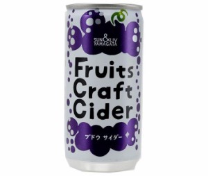 山形食品 FruitsCraftCider ブドウ 200ml缶×30本入｜ 送料無料