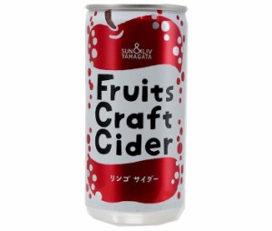 山形食品 FruitsCraftCider リンゴ 200ml缶×30本入｜ 送料無料