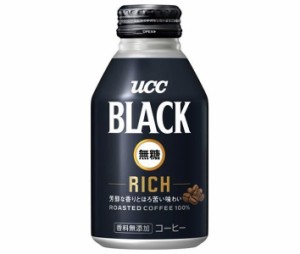 UCC BLACK無糖 RICH(リッチ) 275gリキャップ缶×24本入｜ 送料無料