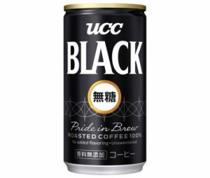 UCC BLACK(ブラック)無糖 185g缶×30本入｜ 送料無料