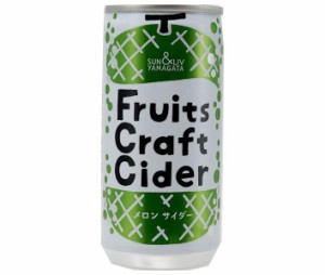 山形食品 FruitsCraftCider メロン 200ml缶×30本入×(2ケース)｜ 送料無料