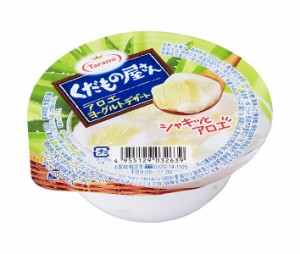 たらみ くだもの屋さん アロエヨーグルトデザート 160g×36(6×6)個入｜ 送料無料