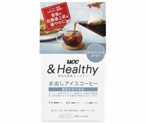 UCC &Healthy コーヒーバッグ 水出しアイスコーヒ− 4P×12箱入｜ 送料無料