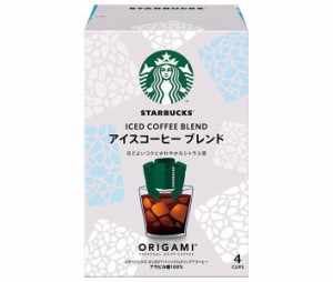 ネスレ日本 スターバックス オリガミ パーソナルドリップコーヒー アイスコーヒー ブレンド (8.5g×4袋)×6箱入×(2ケース)｜ 送料無料