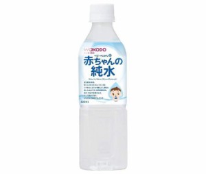 アサヒ食品グループ和光堂 ベビーのじかん 赤ちゃんの純水 500mlペットボトル×24本入｜ 送料無料