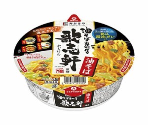 寿がきや 歌志軒監修 カップ油そば 119g×12個入｜ 送料無料