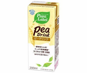 雪印メグミルク Plant Label(プラントラベル) Pea Drink(ピードリンク) 200ml紙パック×24本入｜ 送料無料