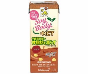 キッコーマン SoyBody+MCT ココア 200ml紙パック×18本入×(2ケース)｜ 送料無料