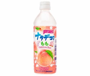 サンガリア つぶつぶナタデココ入り もも 500mlペットボトル×24本入｜ 送料無料