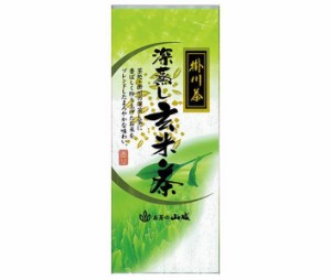 山城物産 掛川茶深蒸し 玄米茶 180g×20袋入｜ 送料無料