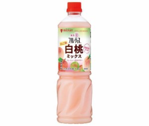 ミツカン 業務用 フルーティス りんご酢白桃ミックス 1000mlぺットボトル×8本入｜ 送料無料