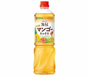 ミツカン 業務用 フルーティス りんご酢マンゴーミックス 1000mlぺットボトル×8本入｜ 送料無料