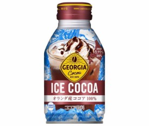 コカコーラ ジョージア アイスココア 260gボトル缶×24本入×(2ケース)｜ 送料無料