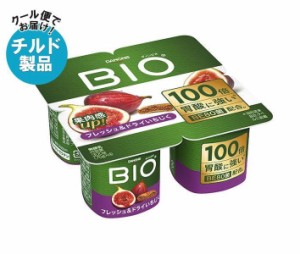 【チルド(冷蔵)商品】ダノンジャパン ダノンビオ BIO フレッシュ＆ドライいちじく (75g×4)×6個入×(2ケース)｜ 送料無料