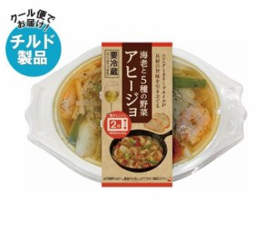 【チルド(冷蔵)商品】幸南食糧 海老と5種の野菜アヒージョ 200g×8個入｜ 送料無料