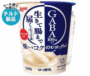 【チルド(冷蔵)商品】日本ルナ 味わいとコク のむヨーグルト 230g×6本入｜ 送料無料