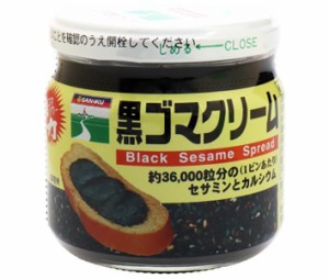 三育フーズ 黒ゴマクリーム(小) 135g瓶×12個入｜ 送料無料