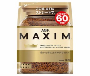 AGF マキシム 120g袋×12袋入×(2ケース)｜ 送料無料