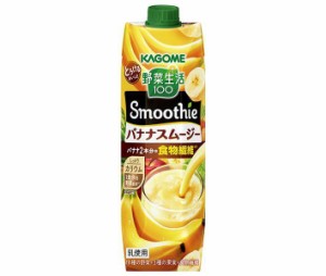 カゴメ 野菜生活100 Smoothie(スムージー) バナナスムージー 1000g紙パック×6本入×(2ケース)｜ 送料無料