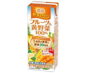 雪印メグミルク 農協 野菜Days フルーツ＆黄野菜100% 200ml紙パック×18本入×(2ケース)｜ 送料無料