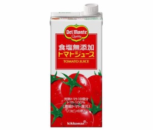 デルモンテ 食塩無添加 トマトジュース 1L紙パック×6本入×(2ケース)｜ 送料無料