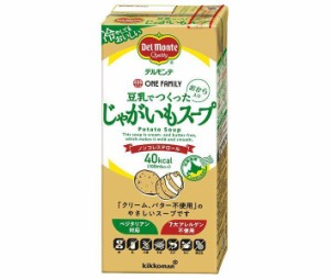 デルモンテ 豆乳でつくったじゃがいもスープ 1000ml紙パック×6本入｜ 送料無料