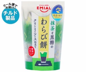 【チルド(冷蔵)商品】安曇野食品工房 抹茶と黒蜜のわらび餅 190g×8個入｜ 送料無料