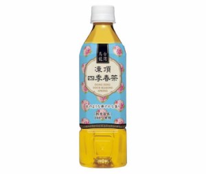 盛田（ハイピース） 台湾烏龍 凍頂四季春茶 500mlペットボトル×24本入｜ 送料無料