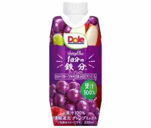 【送料無料・メーカー/問屋直送品・代引不可】雪印メグミルク Dole(ドール) Juicy Plus 1日分の鉄分 330ml紙パック×12本入