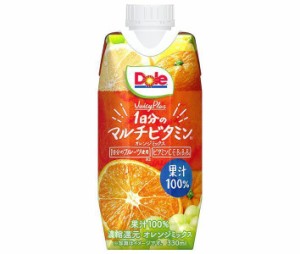 雪印メグミルク Dole(ドール) Juicy Plus 1日分のマルチビタミン 330ml紙パック×12本入｜ 送料無料