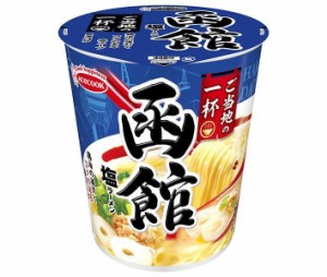 エースコック ご当地の一杯 函館 塩ラーメン 60g×12個入｜ 送料無料