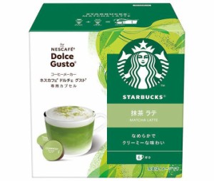 ネスレ日本 スターバックス 抹茶ラテ ネスカフェ ドルチェ グスト 専用カプセル 12個(6杯分)×3箱入｜ 送料無料