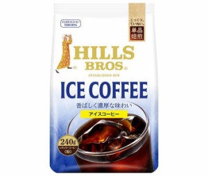 日本ヒルスコーヒー ヒルス アイスコーヒー(粉) 240g袋×12袋入｜ 送料無料